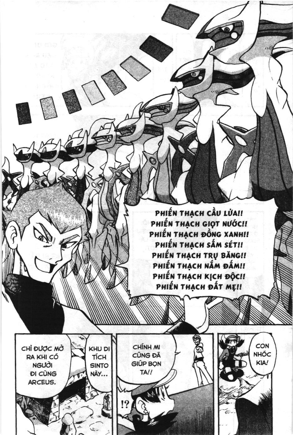 Pokémon Đặc Biệt (Nxb Kim Đồng) Chapter 455 - Trang 2