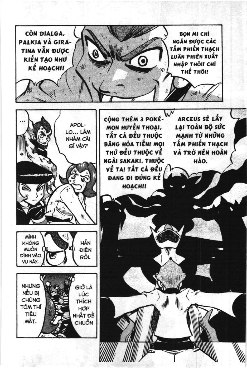 Pokémon Đặc Biệt (Nxb Kim Đồng) Chapter 456 - Trang 2