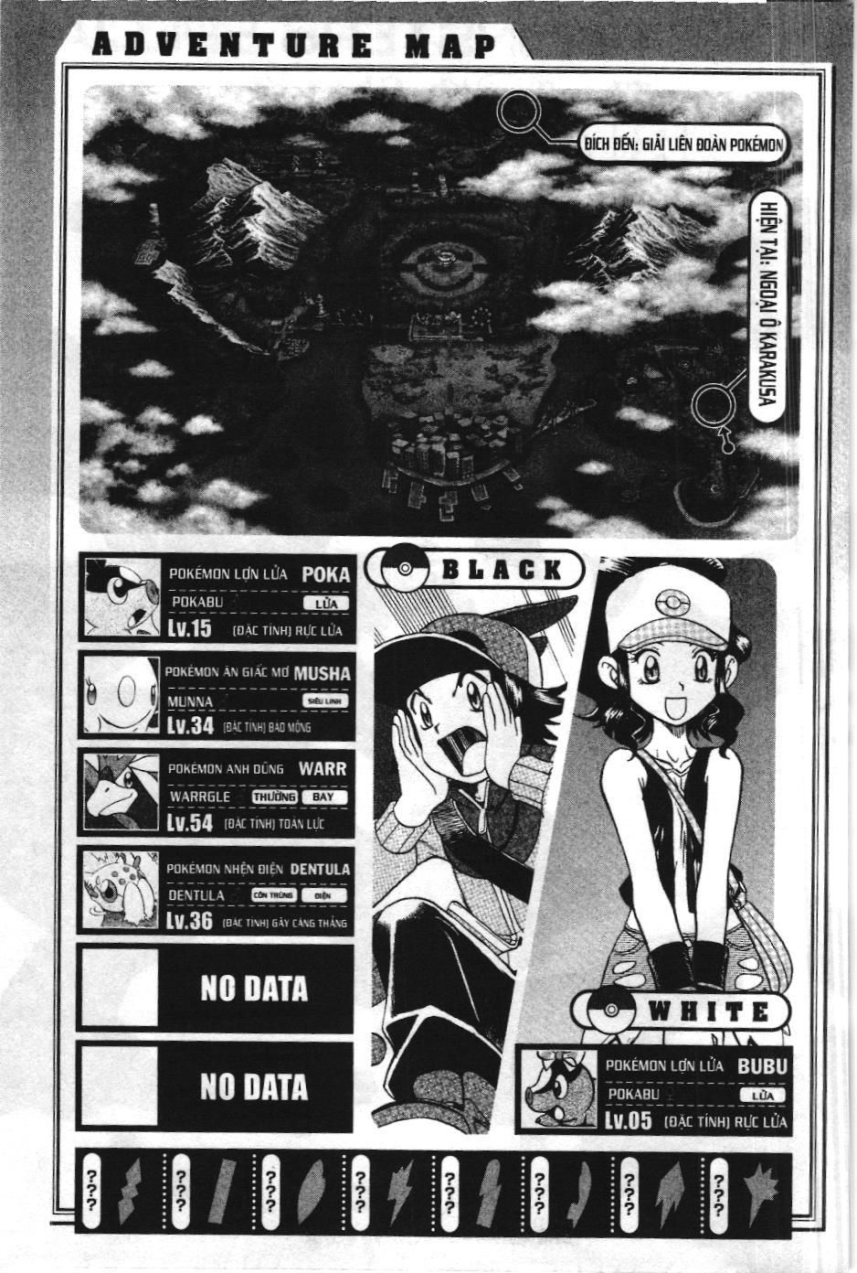 Pokémon Đặc Biệt (Nxb Kim Đồng) Chapter 467 - Trang 2