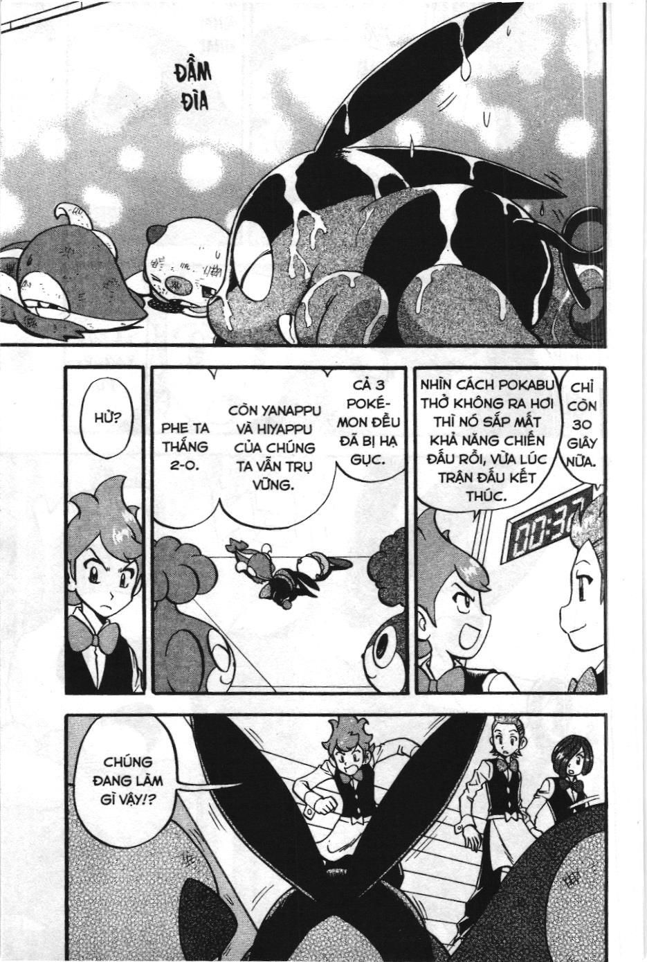 Pokémon Đặc Biệt (Nxb Kim Đồng) Chapter 470 - Trang 2
