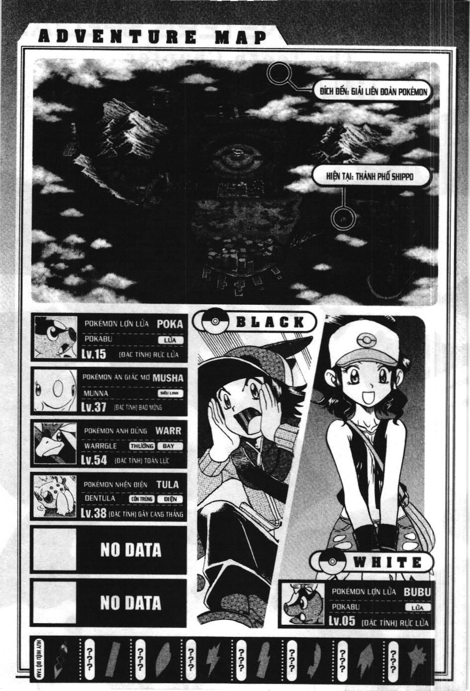 Pokémon Đặc Biệt (Nxb Kim Đồng) Chapter 472 - Trang 2