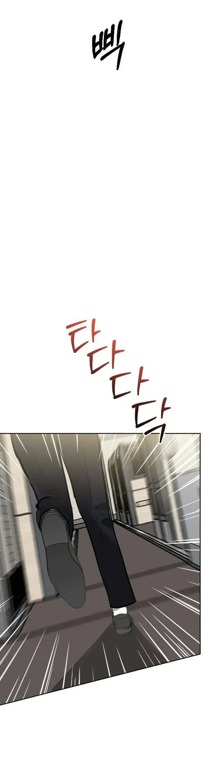 Văn Phòng Thư Ký Chapter 34 - Trang 2