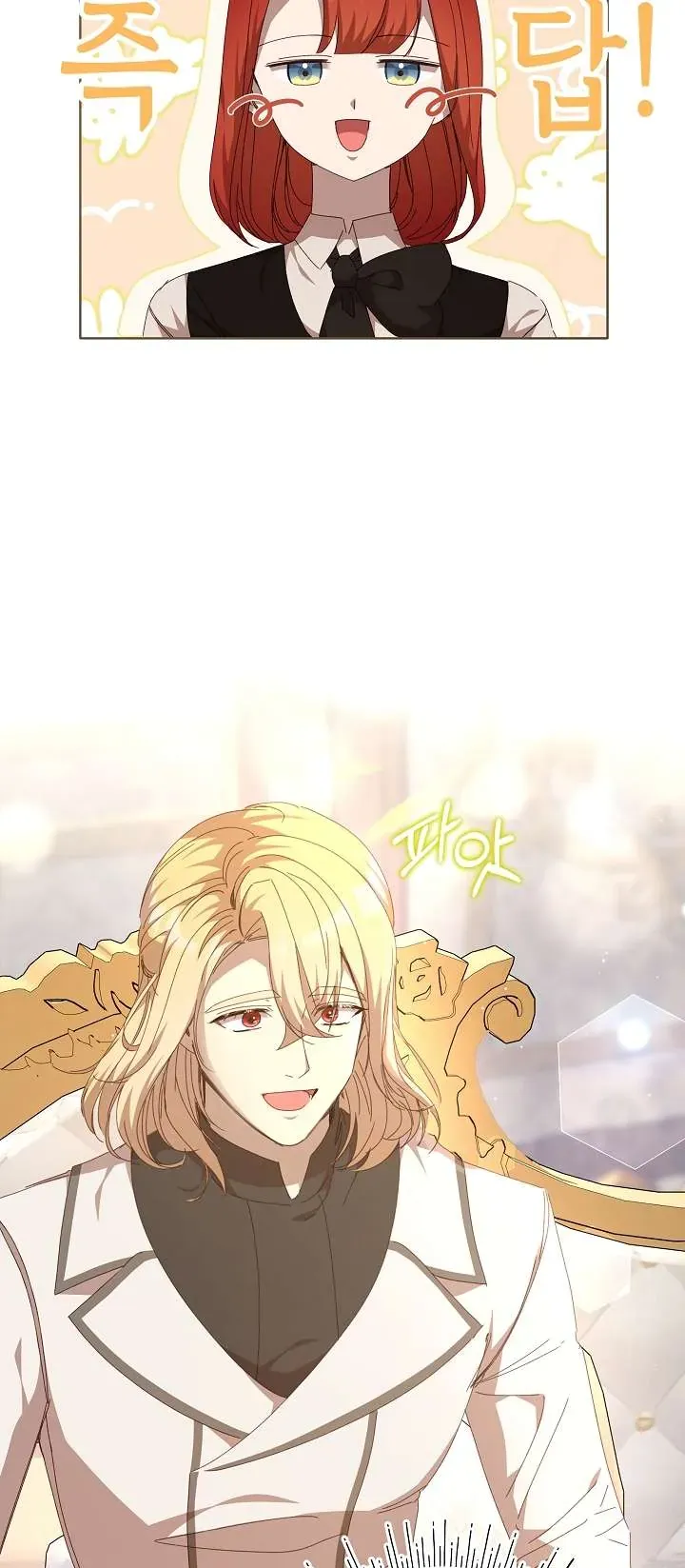 Tôi Đã Vô Tình Quyến Rũ Em Trai Của Nam Chính Chapter 34 - Trang 2