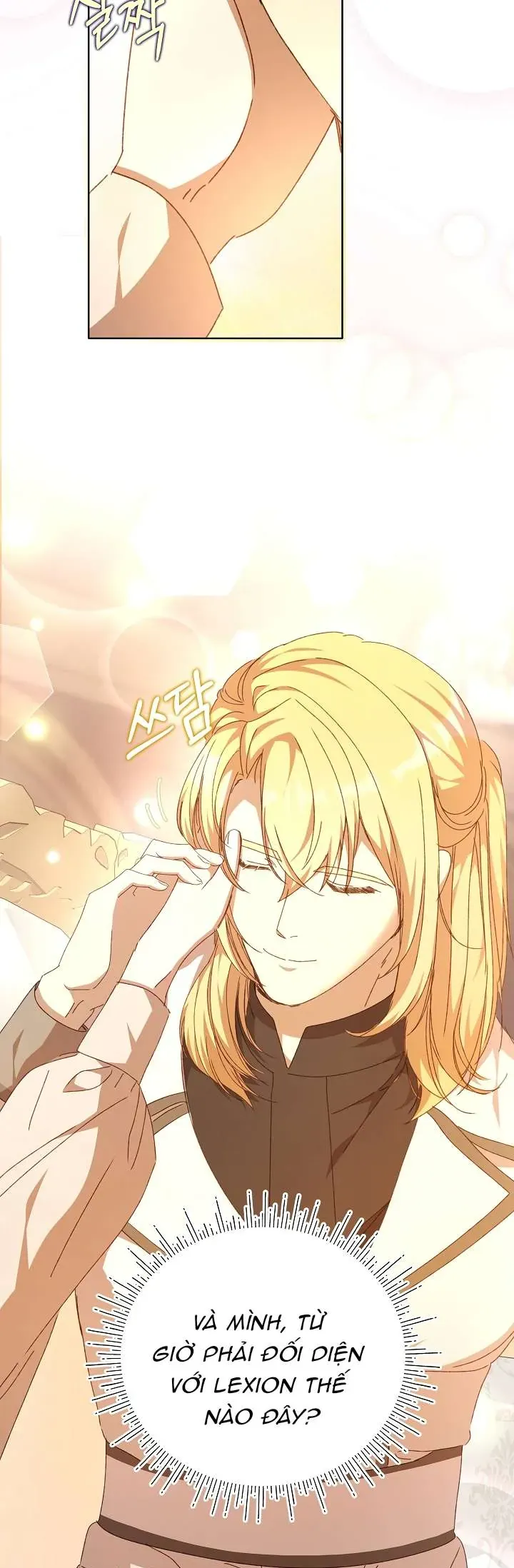 Tôi Đã Vô Tình Quyến Rũ Em Trai Của Nam Chính Chapter 34 - Trang 2