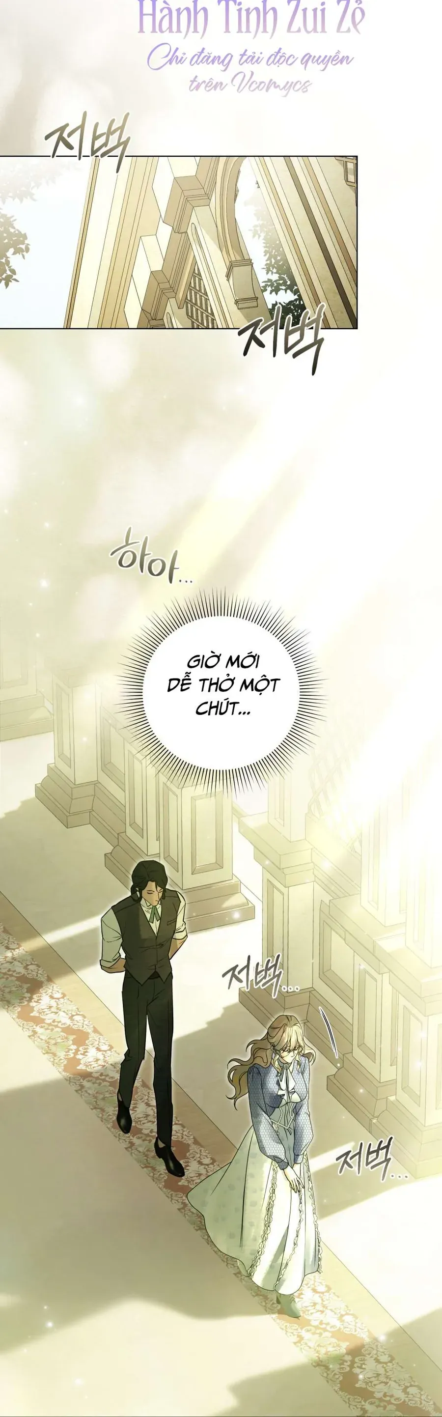 Người Chồng Độc Ác Chapter 19 - Trang 2