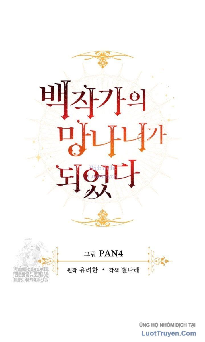 Phế Vật Dòng Dõi Bá Tước Chapter 170 - Trang 2