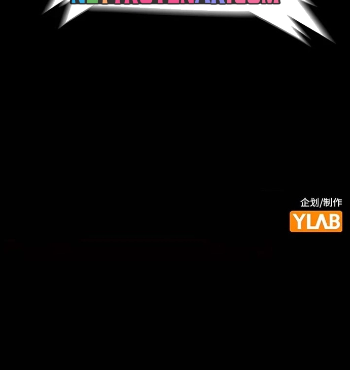 Sự Trở Lại Của Kẻ Khủng Bố Chapter 81 - Trang 2