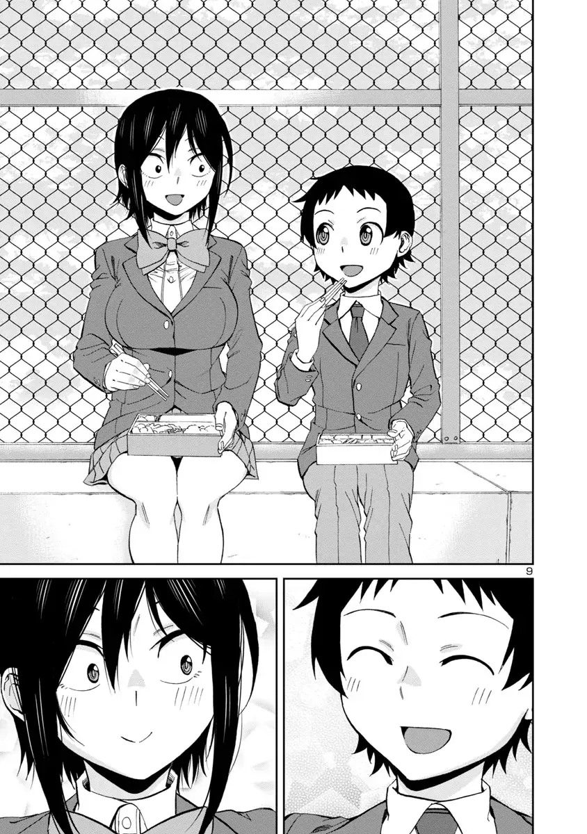 Hitomi-Chan Wa Hitomishiri Chapter 64 - Trang 2