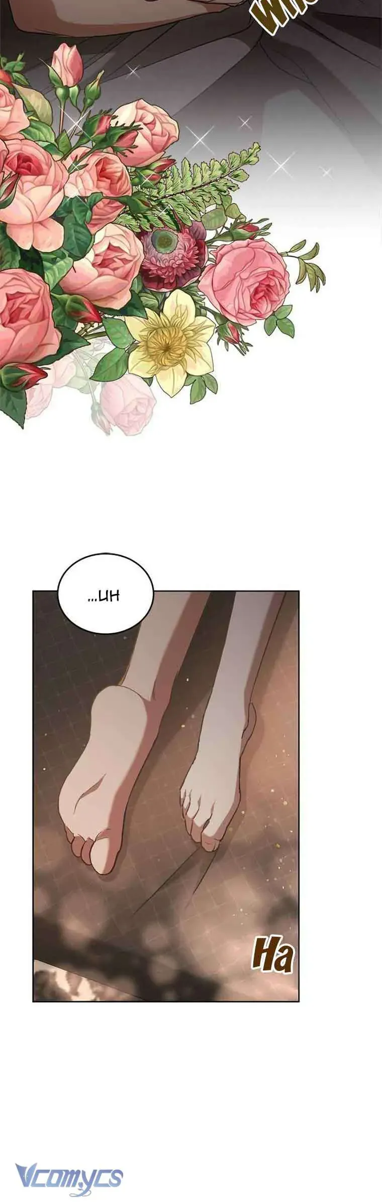 Làm Thế Nào Để Ăn Chủ Nhân Chapter 77 - Trang 2