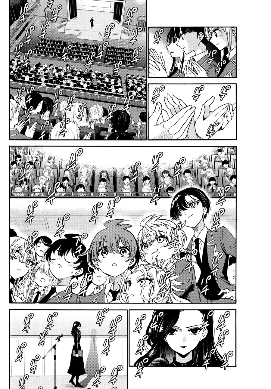 Ba Chị Em Nhà Mikadono Dễ Đối Phó Thật Đấy Chapter 179 - Trang 2