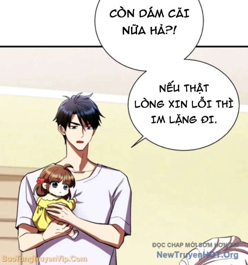 Đấng Tối Cao Lần Đầu Làm Cha Chapter 1 - Trang 2