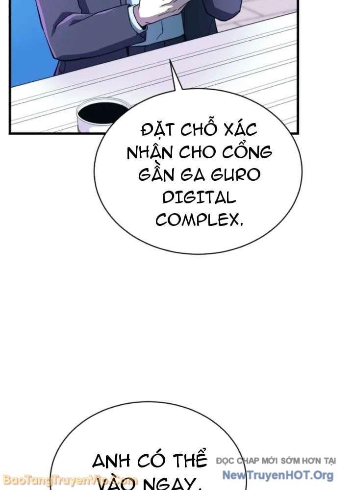 Đấng Tối Cao Lần Đầu Làm Cha Chapter 4 - Trang 2