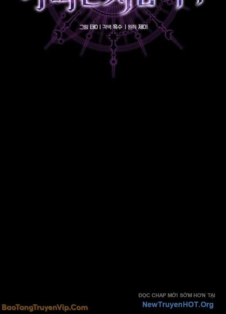 Đấng Tối Cao Lần Đầu Làm Cha Chapter 4 - Trang 2