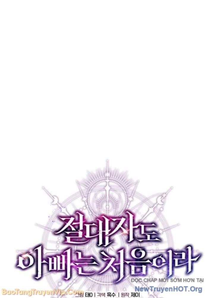 Đấng Tối Cao Lần Đầu Làm Cha Chapter 5 - Trang 2