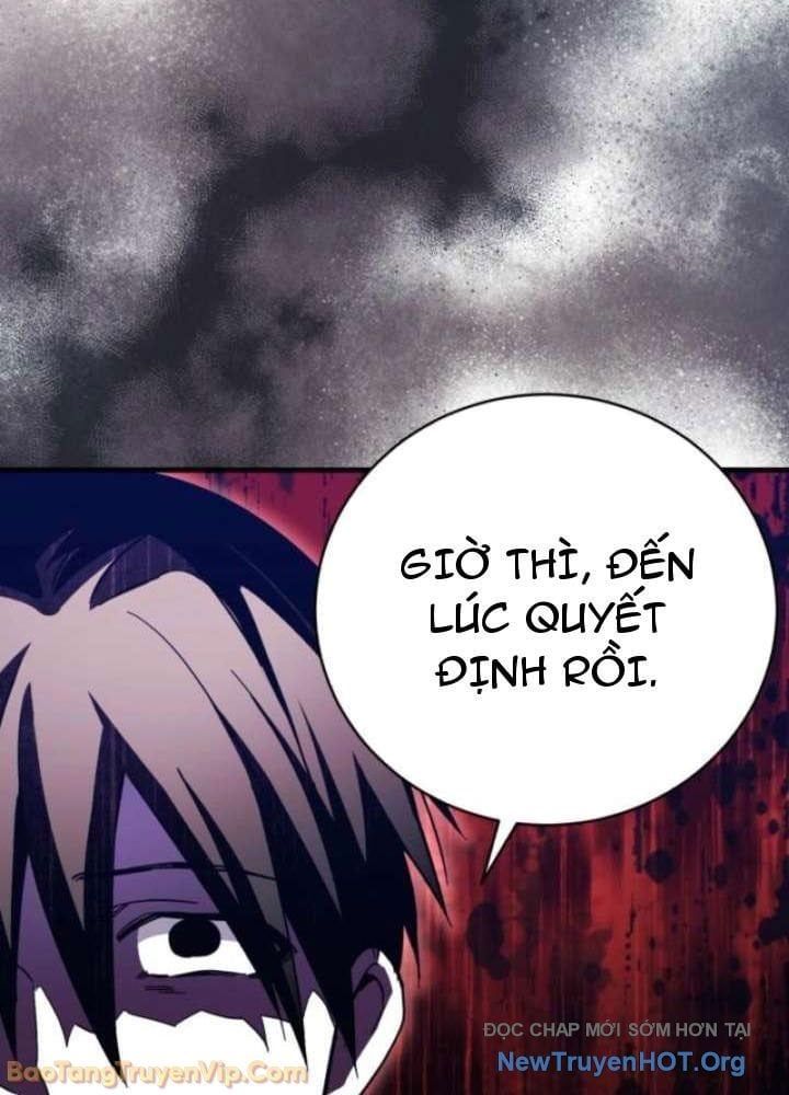 Đấng Tối Cao Lần Đầu Làm Cha Chapter 6 - Trang 2