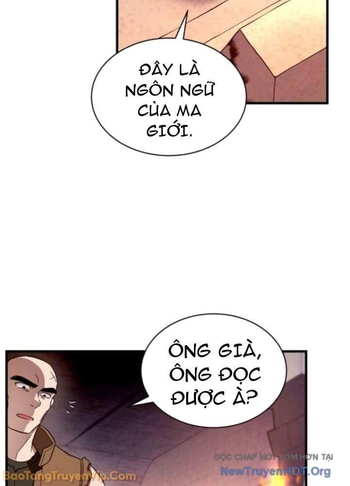 Đấng Tối Cao Lần Đầu Làm Cha Chapter 6 - Trang 2