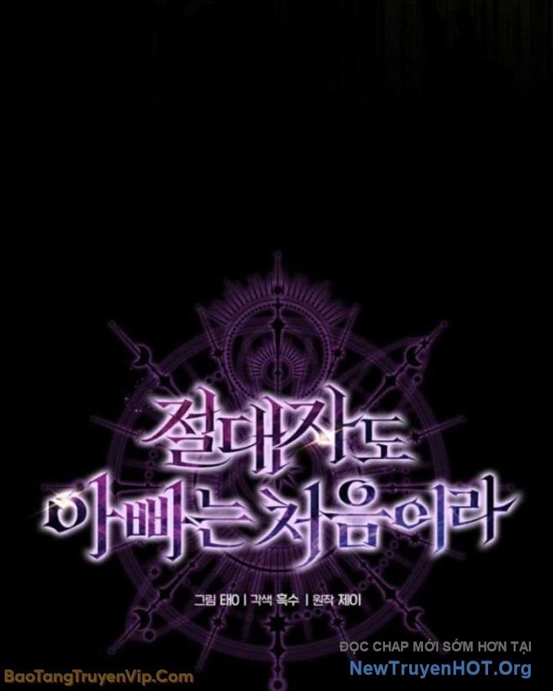 Đấng Tối Cao Lần Đầu Làm Cha Chapter 8 - Trang 2