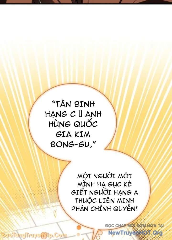 Đấng Tối Cao Lần Đầu Làm Cha Chapter 9 - Trang 2