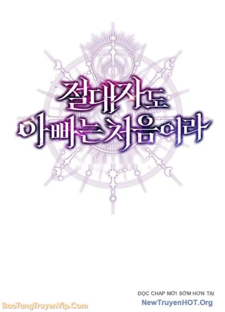 Đấng Tối Cao Lần Đầu Làm Cha Chapter 11 - Trang 2