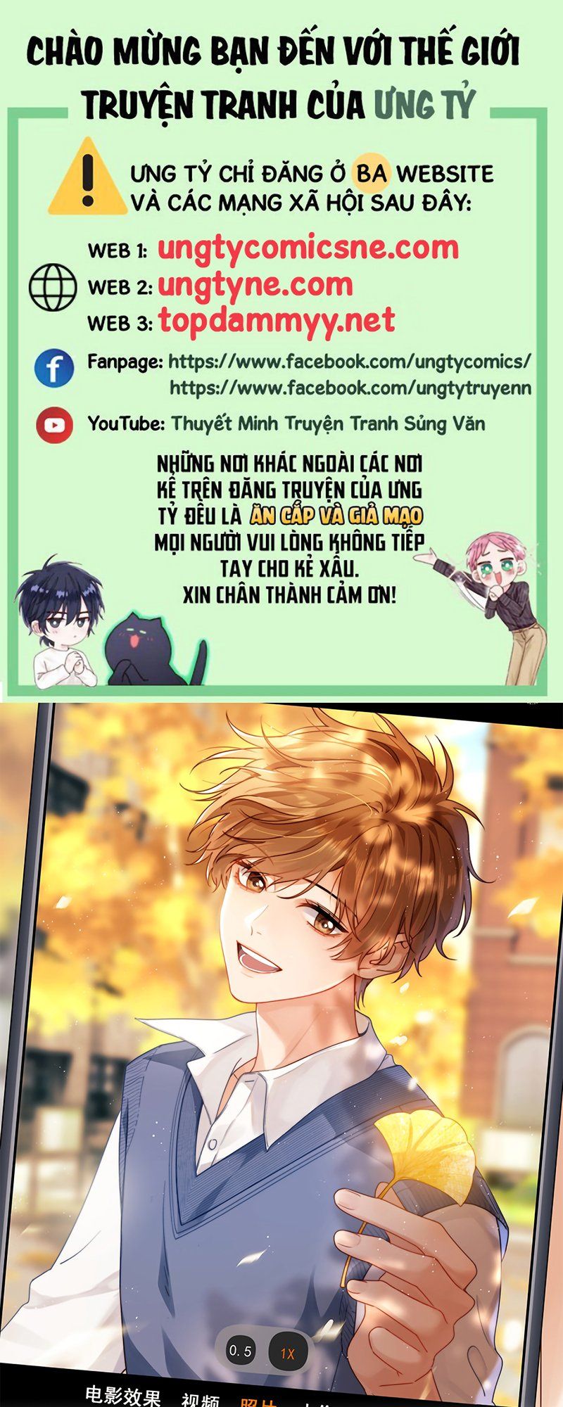 Chất Dị Ứng Đáng Yêu Chapter 119 - Trang 2