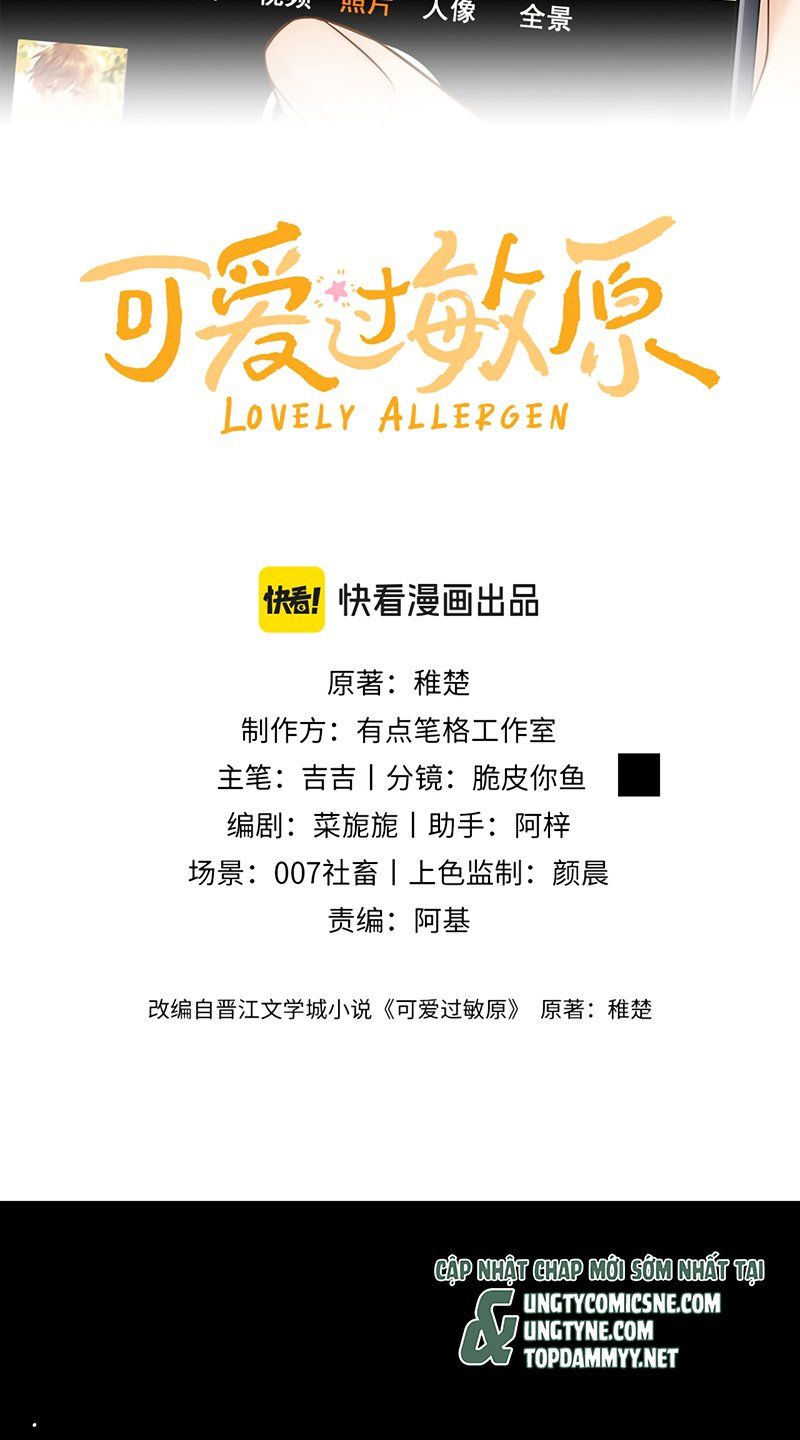 Chất Dị Ứng Đáng Yêu Chapter 119 - Trang 2