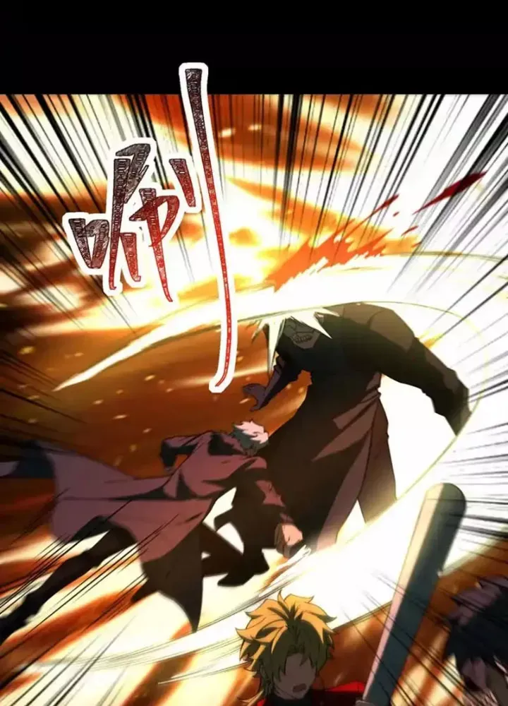 Thần Trò Chơi Dục Vọng Chapter 137 - Trang 2