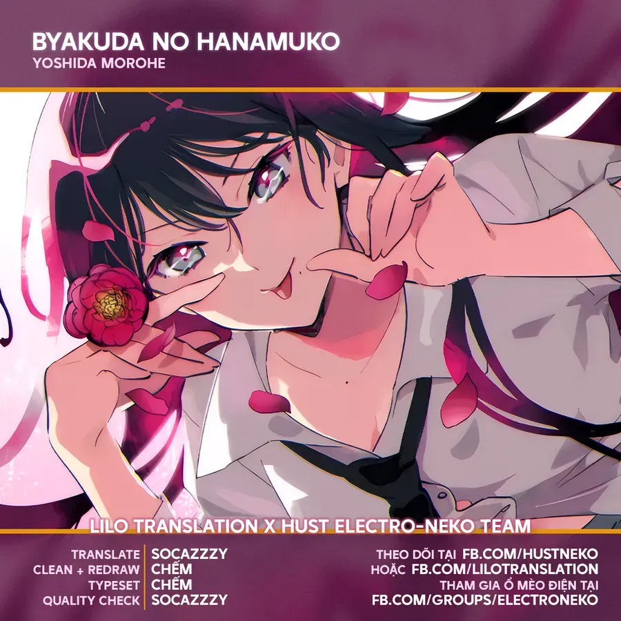 Byakuda No Hanamuko Chapter 13 - Trang 2