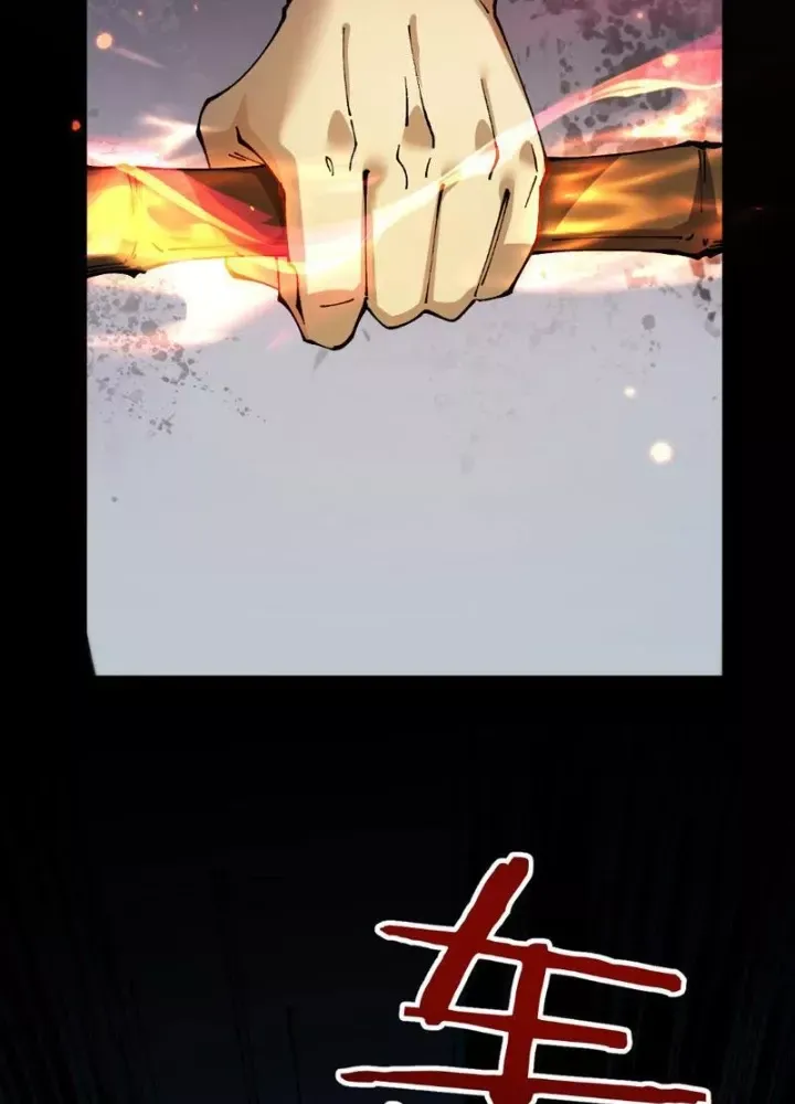 Chuyển Sinh Thành Goblin Chapter 82 - Trang 2