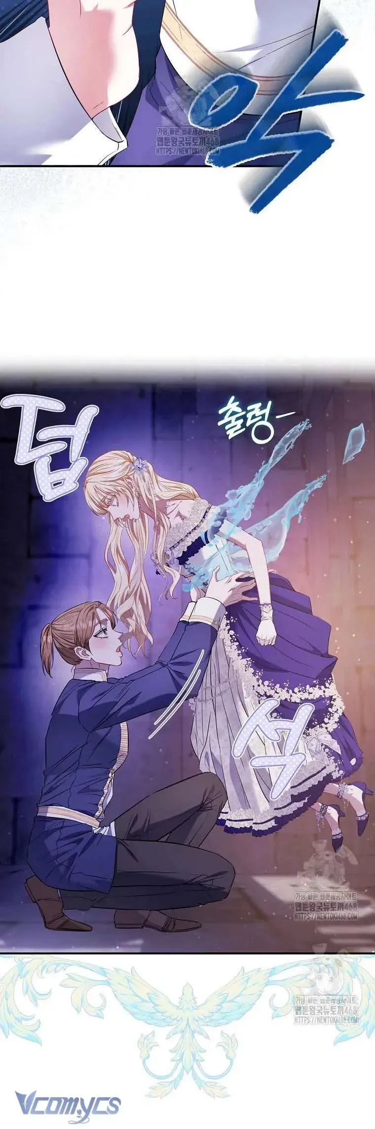 Nàng Công Chúa Của Mọi Người Chapter 99 - Trang 2