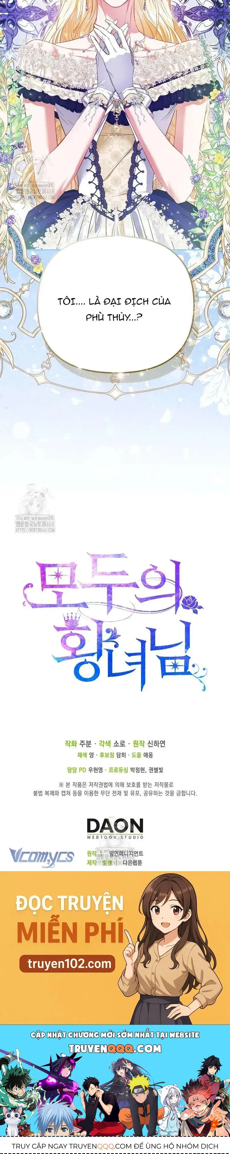 Nàng Công Chúa Của Mọi Người Chapter 99 - Trang 2