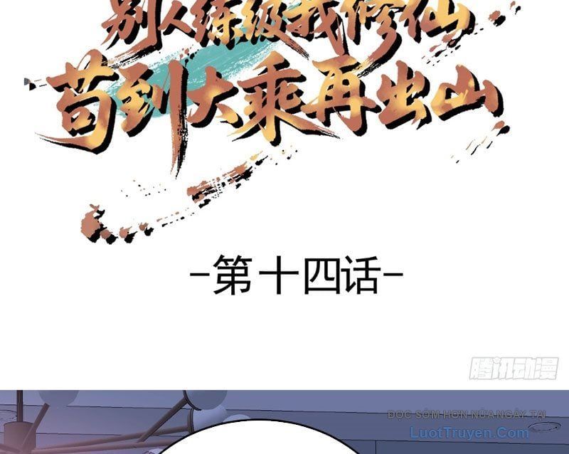 Người Khác Luyện Cấp Ta Tu Tiên, Tới Đại Thừa Kỳ Thì Rời Núi Chapter 14 - Trang 2