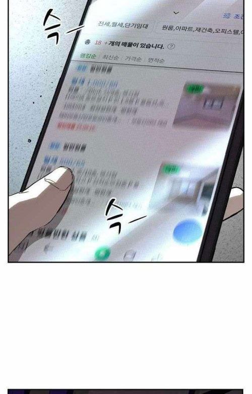 Hồ Sơ Ác Nhân Chapter 20 - Trang 2