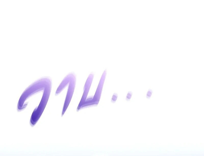 Ngược Dòng Thời Gian Để Yêu Anh Chapter 54 - Trang 2