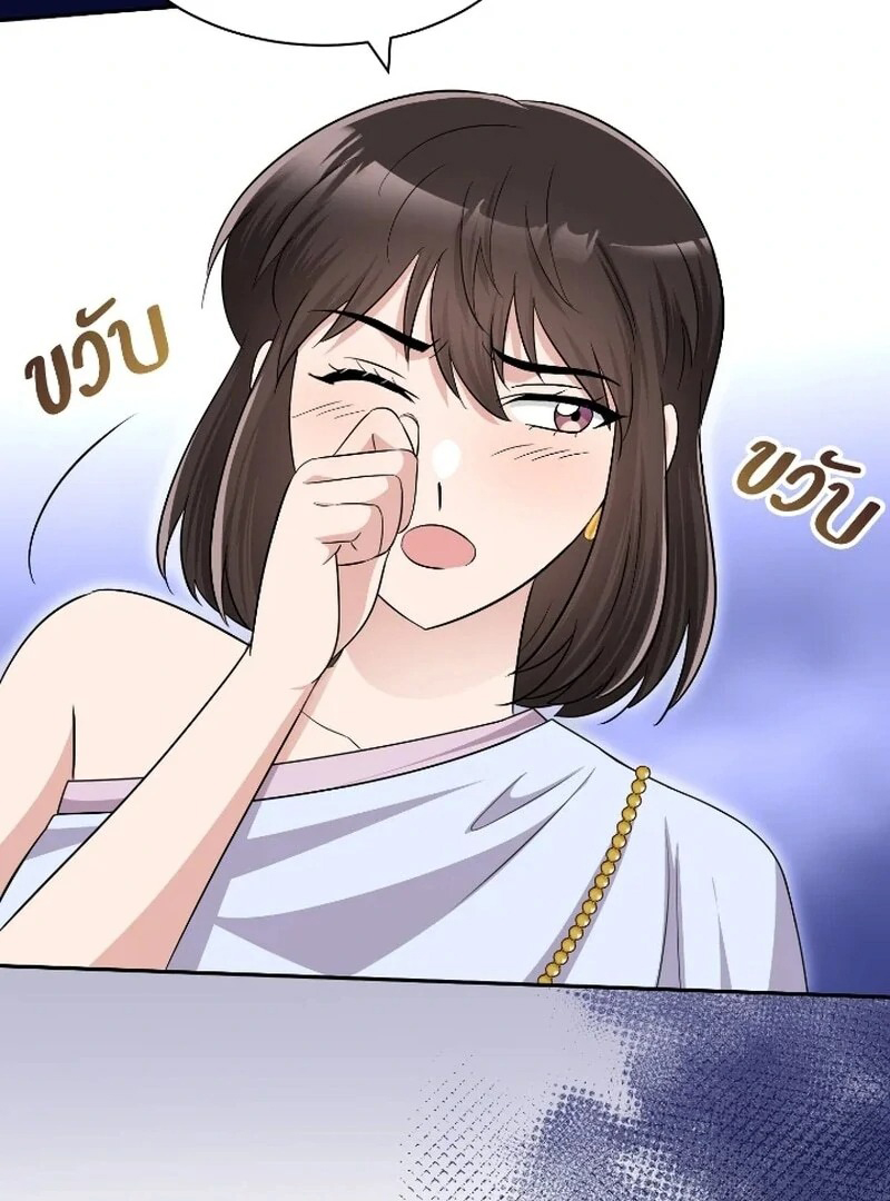 Ngược Dòng Thời Gian Để Yêu Anh Chapter 54 - Trang 2