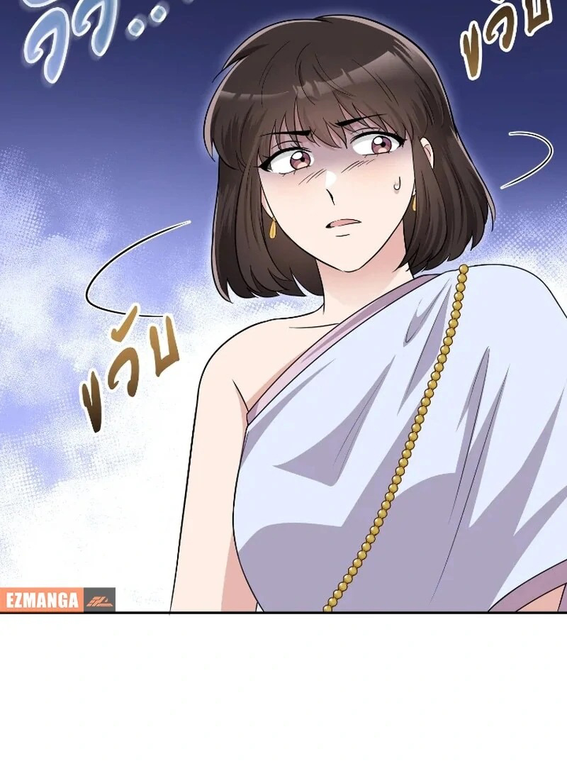 Ngược Dòng Thời Gian Để Yêu Anh Chapter 54 - Trang 2