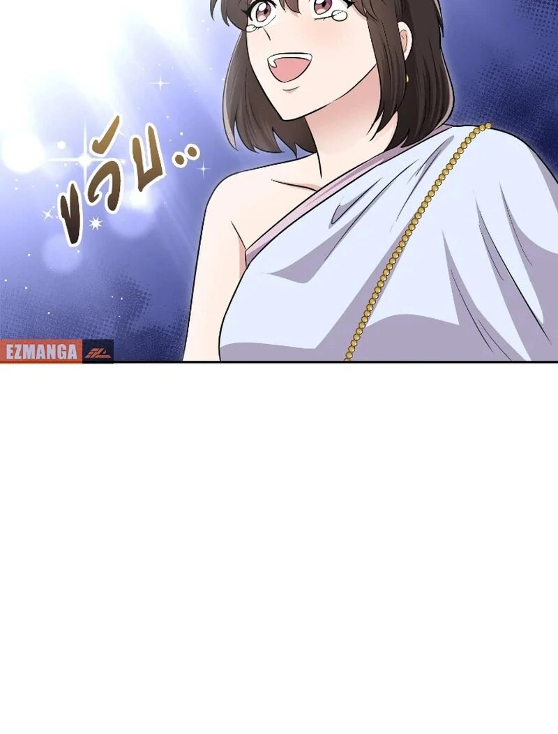 Ngược Dòng Thời Gian Để Yêu Anh Chapter 54 - Trang 2