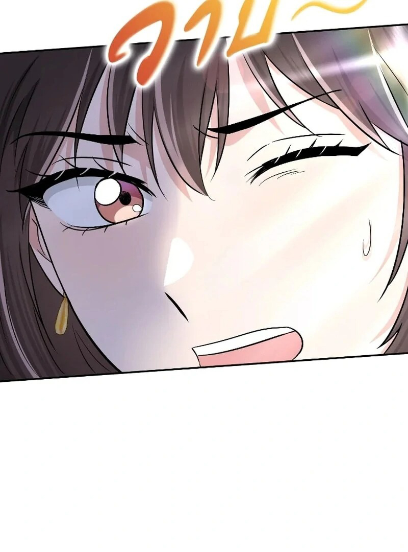 Ngược Dòng Thời Gian Để Yêu Anh Chapter 54 - Trang 2