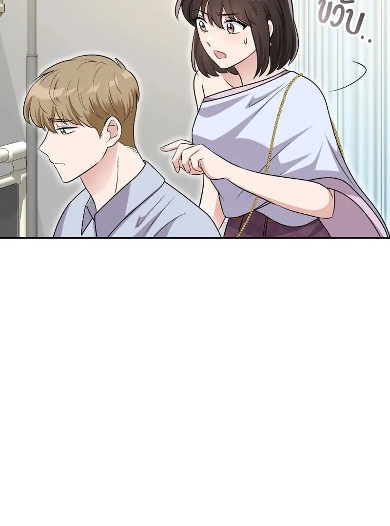 Ngược Dòng Thời Gian Để Yêu Anh Chapter 54 - Trang 2