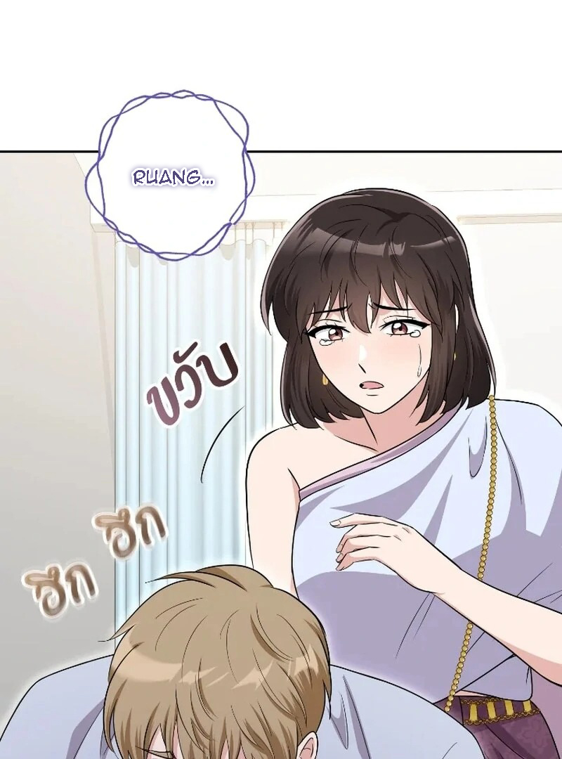 Ngược Dòng Thời Gian Để Yêu Anh Chapter 54 - Trang 2