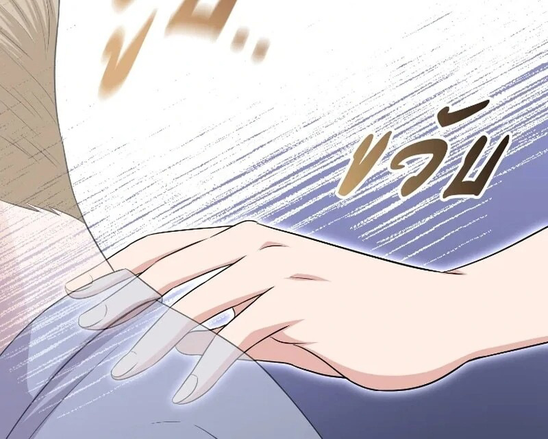 Ngược Dòng Thời Gian Để Yêu Anh Chapter 54 - Trang 2