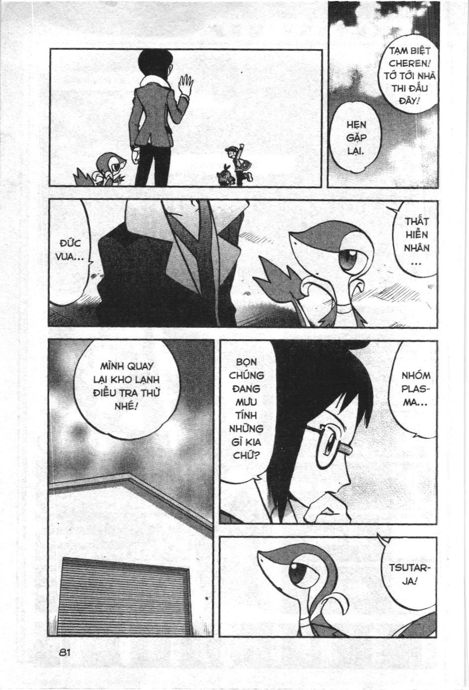 Pokémon Đặc Biệt (Nxb Kim Đồng) Chapter 491 - Trang 2