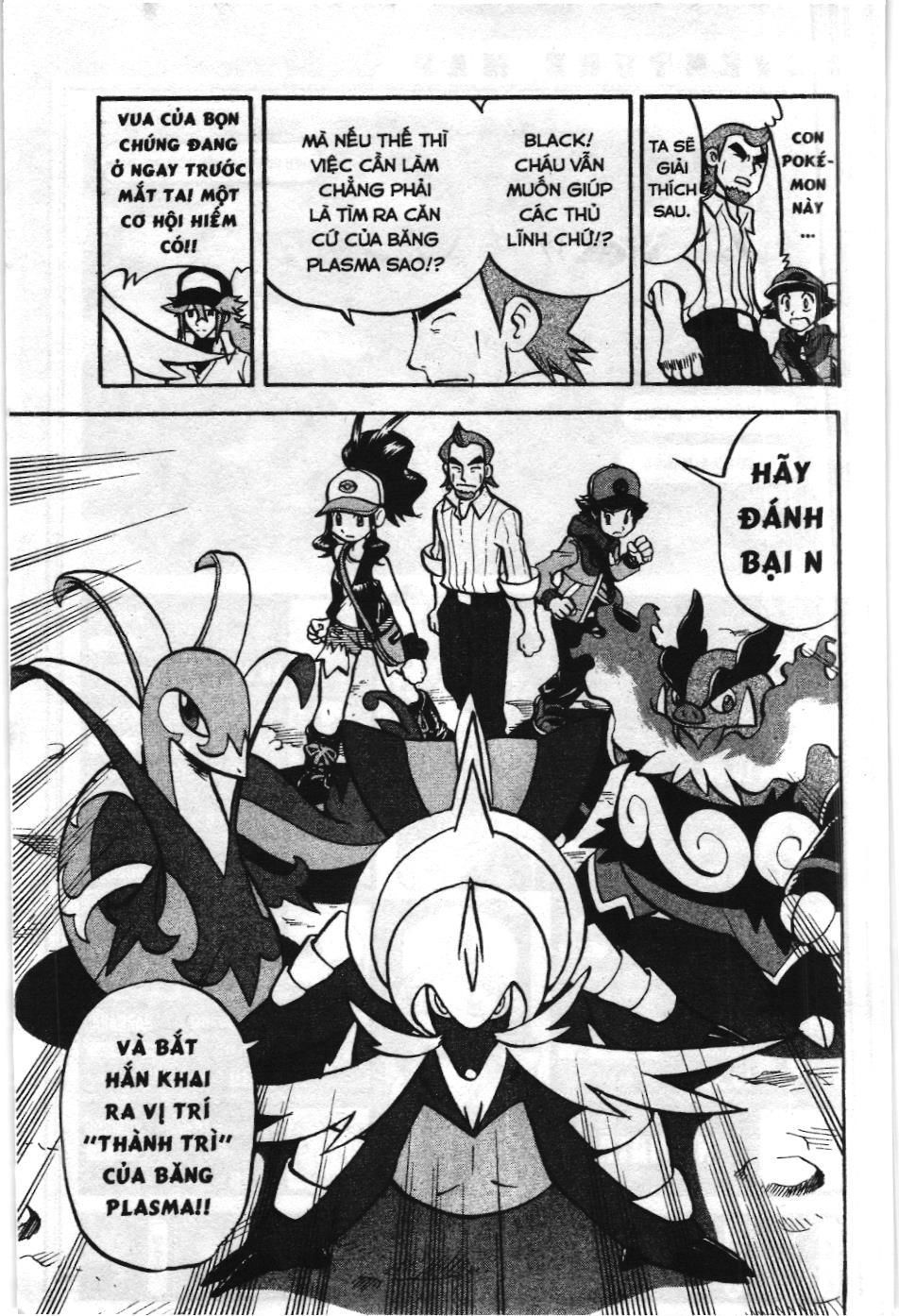 Pokémon Đặc Biệt (Nxb Kim Đồng) Chapter 509 - Trang 2