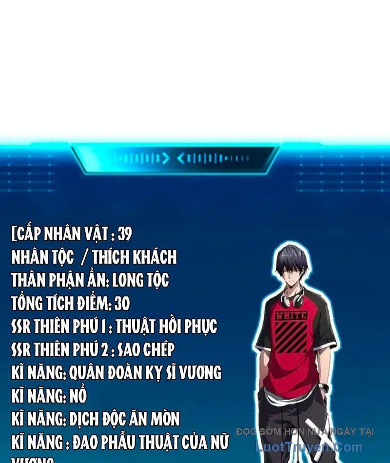 Đô Thị Tương Lai Đã Thức Tỉnh Khí Vận Hoàn Mỹ Chapter 37 - Trang 2