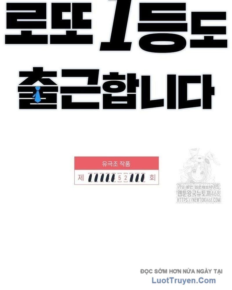 Người Trúng Độc Đắc Cũng Đi Làm Chapter 52 - Trang 2