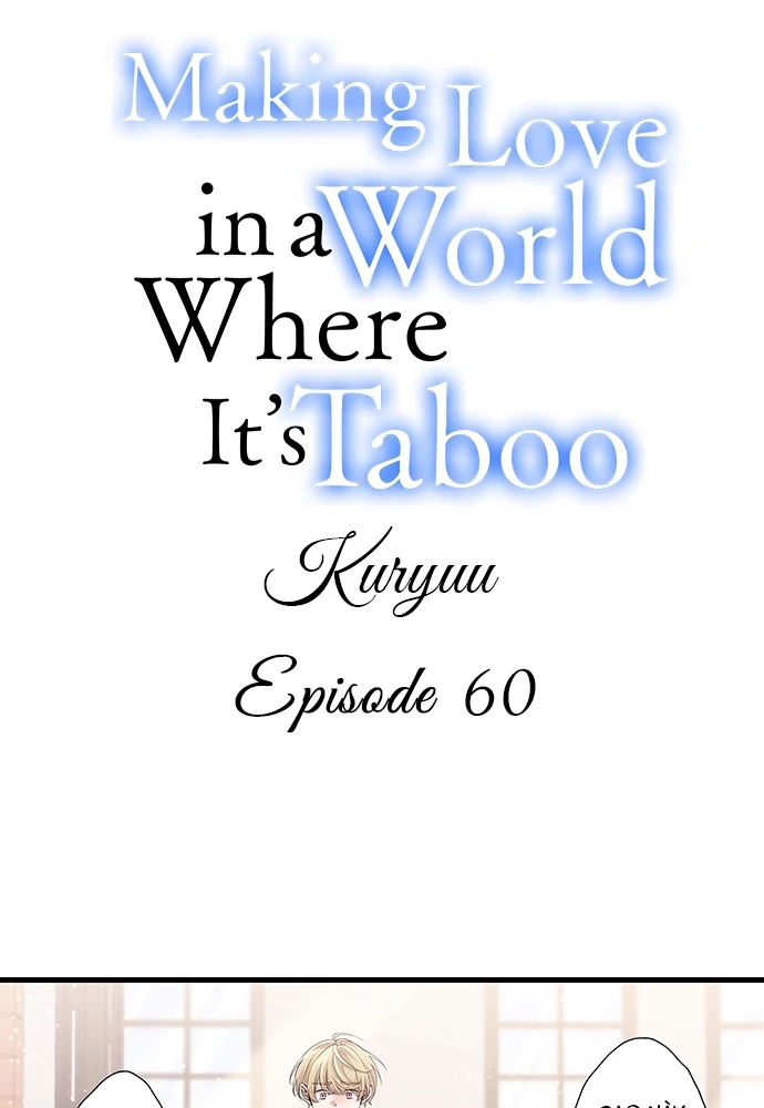 Làm Tình Trong Một Thế Giới Mà Điều Đó Là Điều Cấm Kỵ Chapter 60 - Trang 2