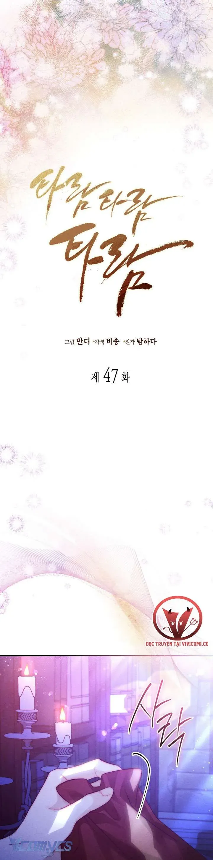 Tiếng Trống Vang Dội Chapter 47 - Trang 2