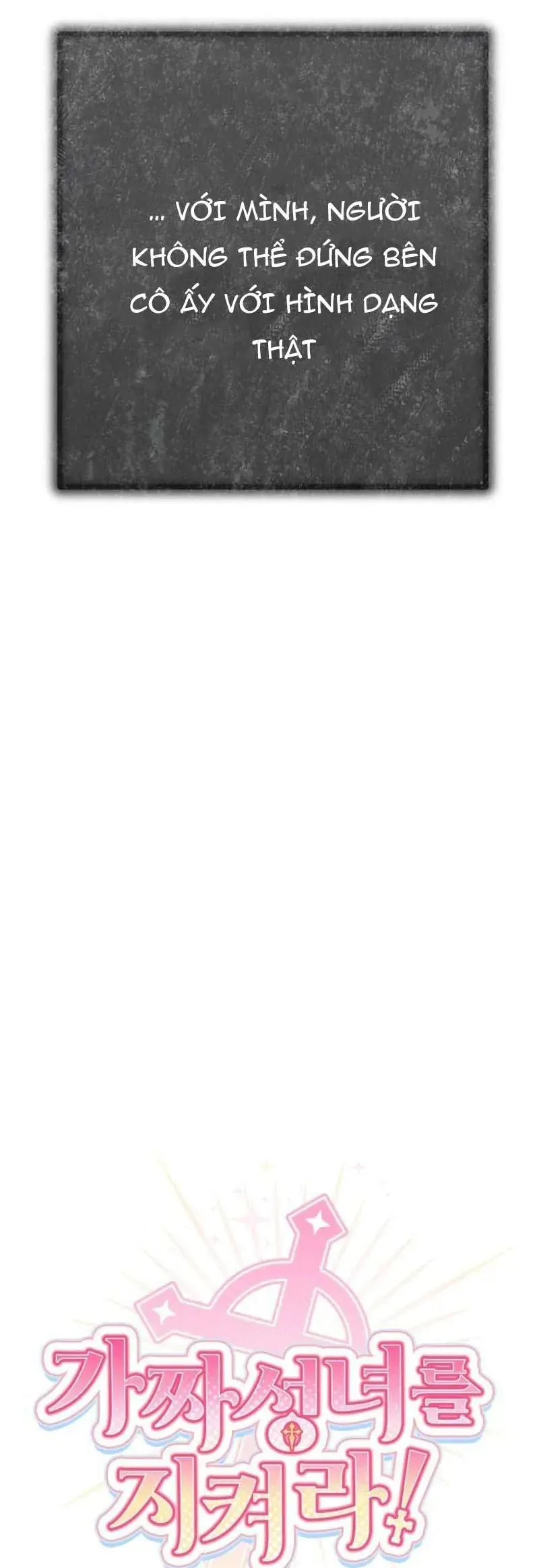 Bảo Vệ Thánh Nữ Giả Mạo Chapter 15 - Trang 2