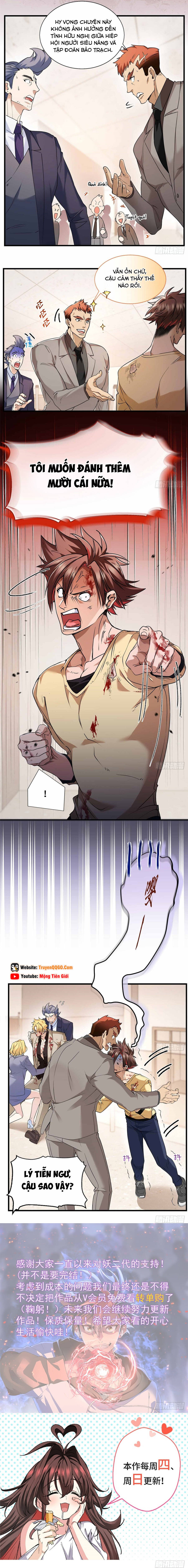 Hoá Ra Ta Là Yêu Đời Thứ Hai Chapter 51 - Trang 2