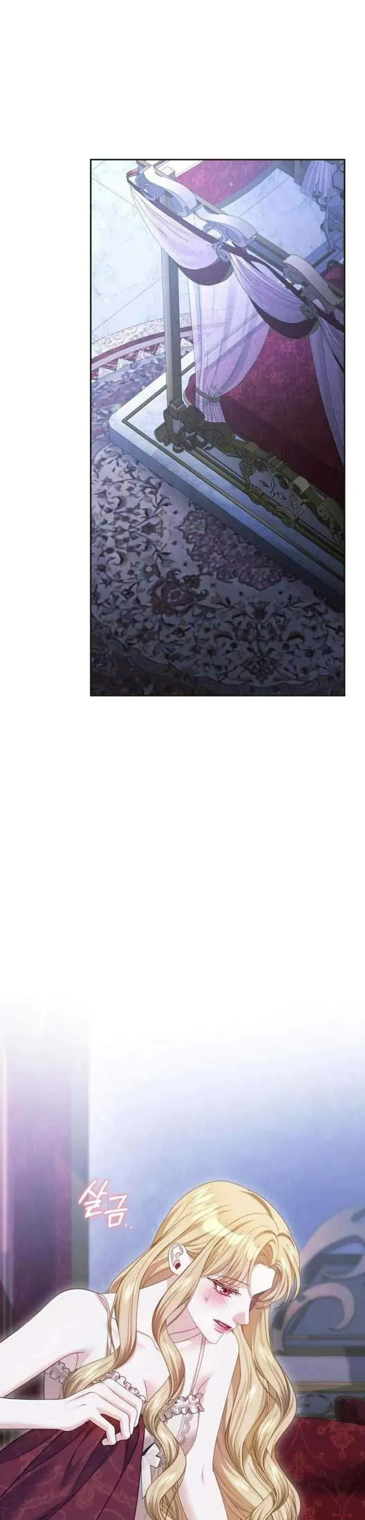 Tuy Là Hoàng Hậu Thay Thế Nhưng Tôi Lại Đánh Mất Đêm Đầu Tiên Chapter 36 - Trang 2