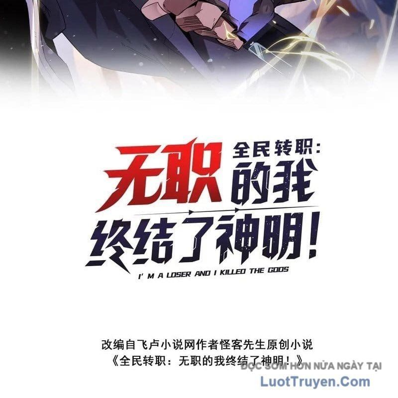 Toàn Dân Chuyển Chức: Duy Ta Vô Chức Tán Nhân Chapter 192 - Trang 2